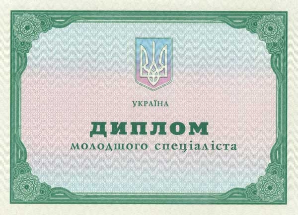 Про втрату 